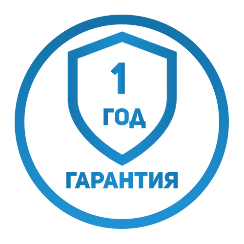 Гарантия